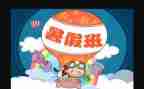 暑期培训的心得体会优秀7篇