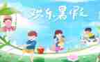 2024暑期教师全员培训心得体会8篇