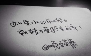 借春天抒情的作文6篇