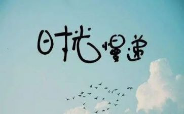 初中抒情的作文最新6篇