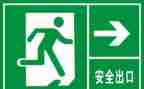 消防疏散安全活动总结6篇