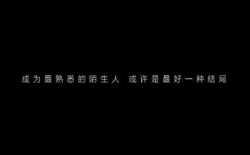 写一个熟悉的人作文通用7篇