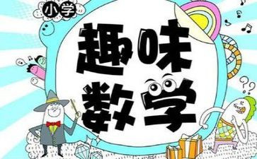 数学1的分解教案5篇