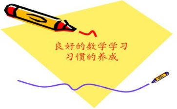 数学老师作文优质5篇