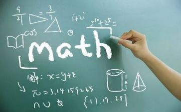 数学单元教学计划7篇