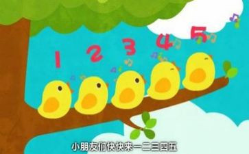 七上数学教案教学反思模板8篇