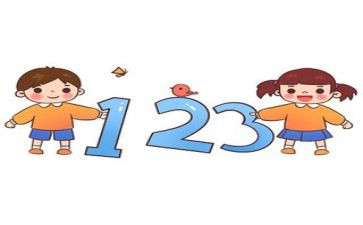 冀教版数学教案7篇