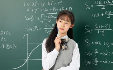 暑假培训数学心得体会7篇