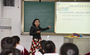 数学培训总结精选6篇