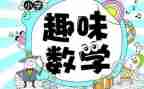 高二数学教师个人总结7篇