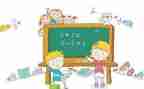 小三数学教学计划模板8篇