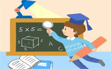 数学活动教案参考7篇