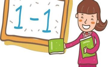 数学活动教案推荐8篇