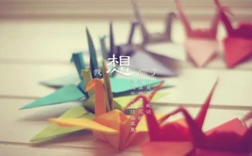 对家乡的思念作文最新7篇
