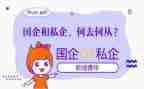 私企辞职申请书6篇