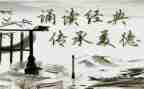 诵读课活动总结最新8篇