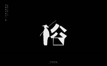 讲风俗的作文通用8篇