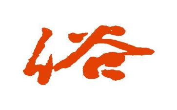 2024年俗文化作文推荐8篇