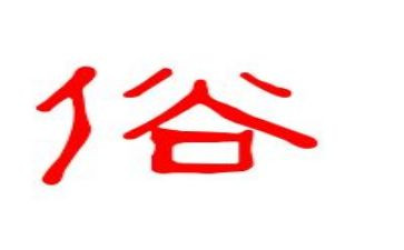 家乡的风俗作文500字6篇