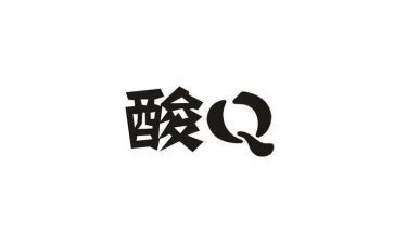 护士采集核酸事迹5篇