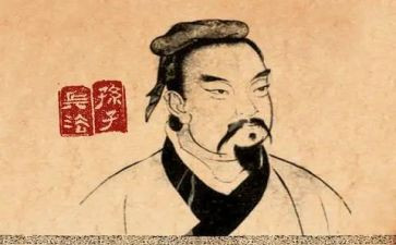 读孙子兵法心得7篇