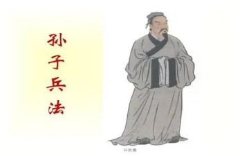 孙子兵法读书心得7篇