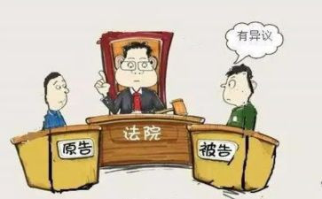 上诉讼费缓交申请书推荐7篇