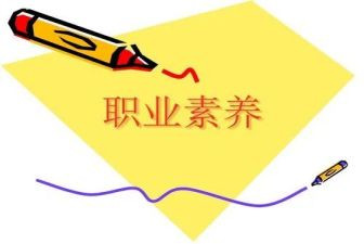 提素养心得体会最新5篇