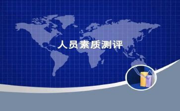 素质教育感悟心得体会8篇