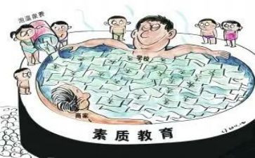 教师素质心得体会最新6篇