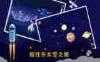 小班探索教案6篇