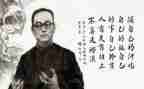陶行知名著读书心得6篇
