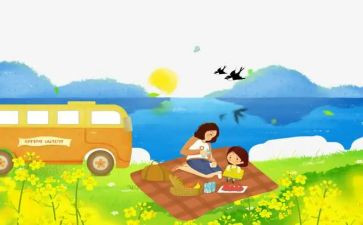 踏青类作文最新6篇