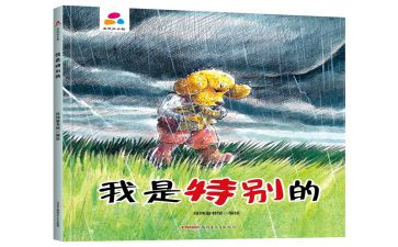 最特别的我作文7篇