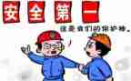2024年统计工作报告精选6篇