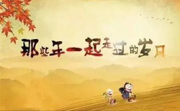 感恩同学作文精选6篇