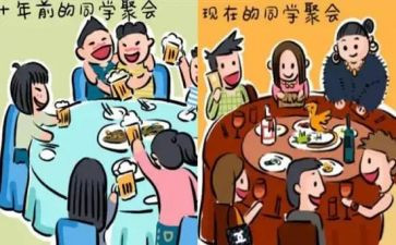 作文《我的同学》600字8篇
