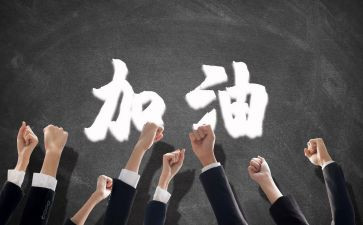 个人管理与团队管理心得体会6篇