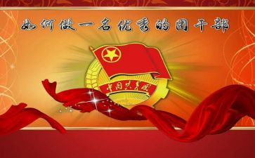 社团干事个人总结7篇