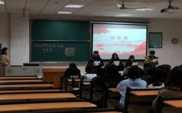 2024团会活动心得体会范文优秀6篇