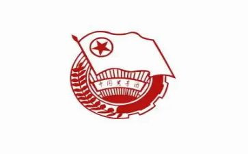 企业团会活动总结7篇