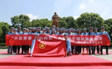 退社团活动申请书6篇
