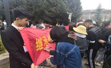 班级团活动策划精选7篇