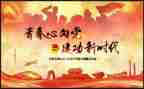 参加团活动总结推荐6篇