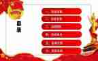 社团活动个人总结报告8篇