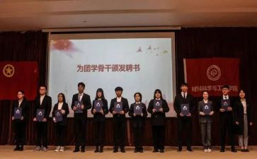 参加团培训个人总结8篇