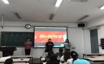 大学团日活动策划最新8篇