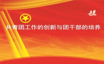 舞蹈社团学期工作计划5篇