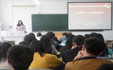 团学会演讲稿8篇