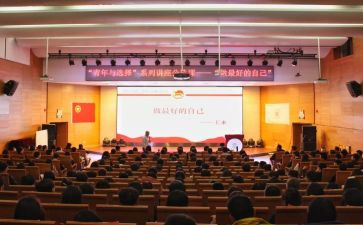 团学会心得体会优质6篇